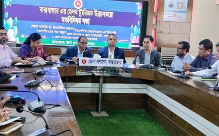 কক্সবাজারে ‘হেলথ টুরিজম’ বিষয়ে মতবিনিময় সভা