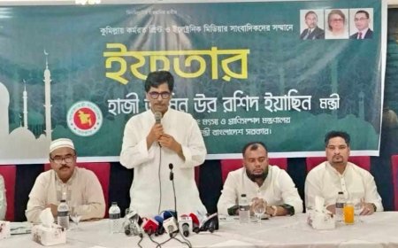 দেশের উন্নয়নে সাংবাদিকদের গঠনমূলক সমালোচনা গুরুত্বপূর্ণ - খাদ্য, মৎস্য ও প্রাণিসম্পদ এবং কৃষি মন্ত্রী
