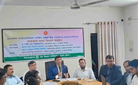 যুব উন্নয়ন অধিদপ্তর ঢাকা জেলায় প্রশিক্ষিত যুবদের মাঝে বিকাশ ও রকেটের মাধ্যমে ভাতা বিতরণ