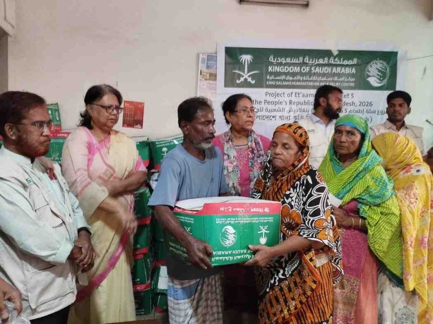 কিং সালমান মানবিক সহায়তায় ৬০ হাজার পরিবারে খাবার প্যাকেট বিতরণ