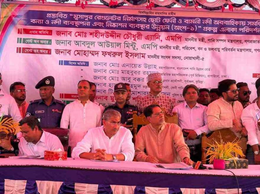 ‎মুসাপুর রেগুলেটর নির্মাণে দ্রুত পদক্ষেপ নেওয়া হবে - পানি সম্পদ মন্ত্রী