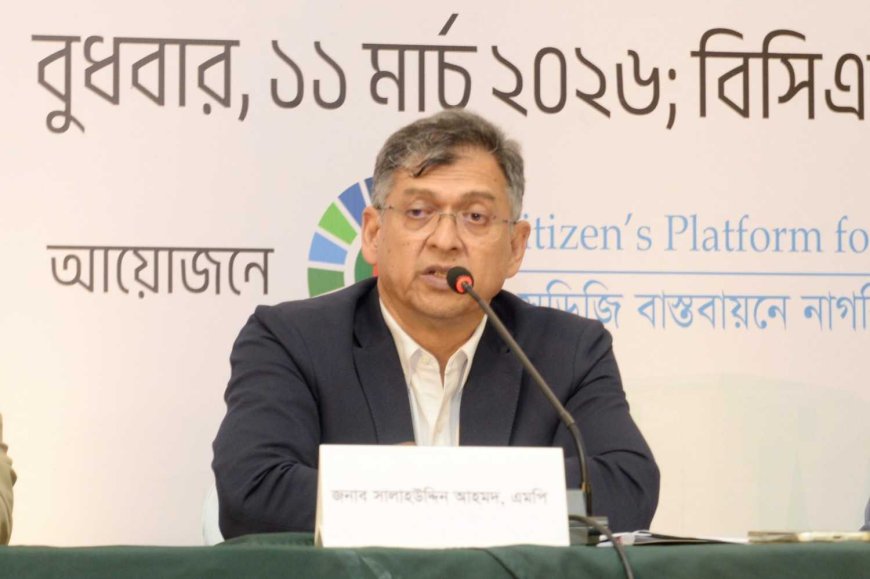 ভালো রাজনৈতিক সংস্কৃতির চর্চা সংসদ থেকে শুরু করতে চাই - স্বরাষ্ট্রমন্ত্রী