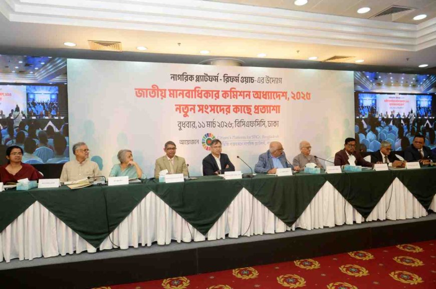 ভালো রাজনৈতিক সংস্কৃতির চর্চা সংসদ থেকে শুরু করতে চাই - স্বরাষ্ট্রমন্ত্রী