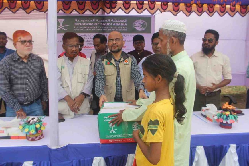 আইএসডিই এর উদ্যোগে রোহিঙ্গা ক্যাম্পে খাদ্য সহায়তা বিতরণ