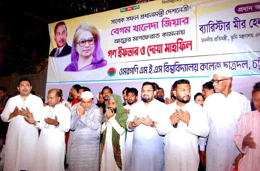ছাত্ররাজনীতি হতে হবে মেধা ও যোগ্যতার ভিত্তিতেই: ভূমি ও পার্বত্য প্রতিমন্ত্রী মীর হেলাল