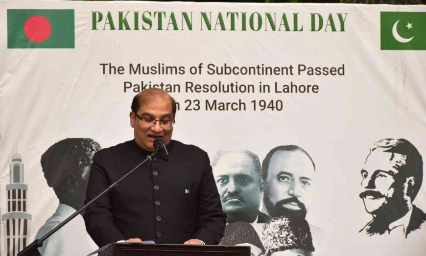 পাকিস্তান দিবসে পতাকা উত্তোলন অনুষ্ঠান অনুষ্ঠিত