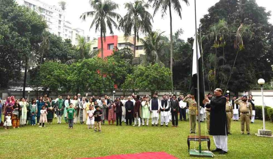 পাকিস্তান দিবসে পতাকা উত্তোলন অনুষ্ঠান অনুষ্ঠিত