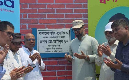 কক্সবাজারে অষ্টম জাতীয় সার্ফিং প্রতিযোগিতার উদ্বোধন করলেন যুব ও ক্রীড়া প্রতিমন্ত্রী আমিনুল হক