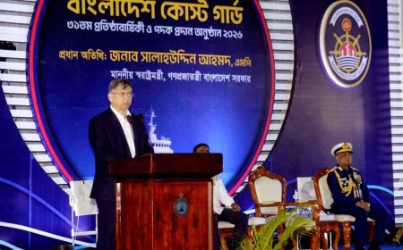 কোস্ট গার্ডকে আধুনিক ও যুগোপযোগী বাহিনী হিসেবে গড়ে তুলতে সরকার বদ্ধপরিকর: স্বরাষ্ট্রমন্ত্রী