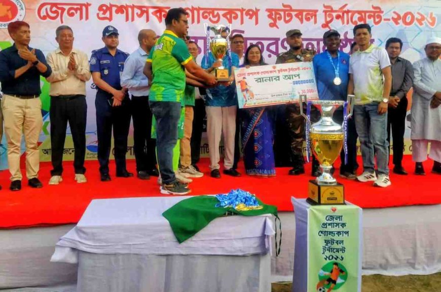 খেলাধুলা পার্বত্য অঞ্চলের দীর্ঘদিনের সাম্প্রদায়িক সম্প্রীতিকে আরও সুদৃঢ় করবে: দীপেন দেওয়ান