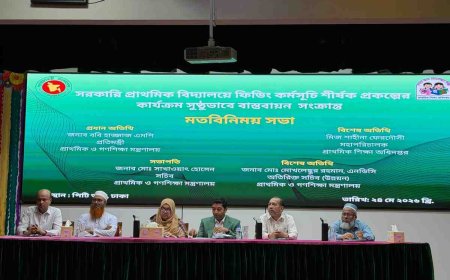 মিড-ডে মিল প্রকল্পে শিশুদের খাদ্যের মান নিয়ে আপস নয়-প্রাথমিক ও গণশিক্ষা প্রতিমন্ত্রী