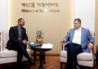 বাংলাদেশের সার্বিক সংস্কার প্রক্রিয়ায় সহযোগিতা করতে চায় ইউএনডিপি