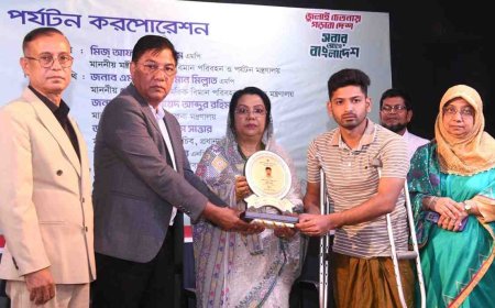 জুলাই গণঅভ্যুত্থান দিবস ২০২৬ উপলক্ষে বাংলাদেশ পর্যটন করপোরেশনের উদ্যোগে জুলাই শহীদ ও আহত যোদ্ধাদের সংবর্ধনা