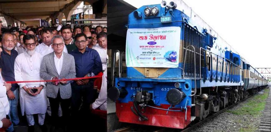 ঢাকা-গোপালগঞ্জ-ঢাকা রুটে চালু হলো ‘অভিযাত্রী কমিউটার’ ট্রেন