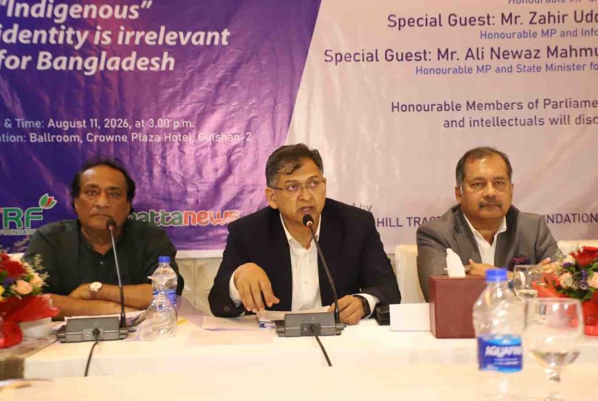আমরা সবাই বাংলাদেশের অধিবাসী, কেউ 'আদিবাসী' নয়