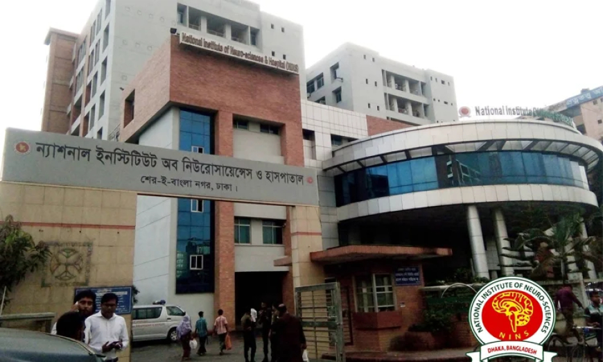 নিউরোসায়েন্সেস হাসপাতালে যুক্ত হচ্ছে আরও ৫০০ বেড,  উদ্বোধন করবেন প্রধানমন্ত্রী