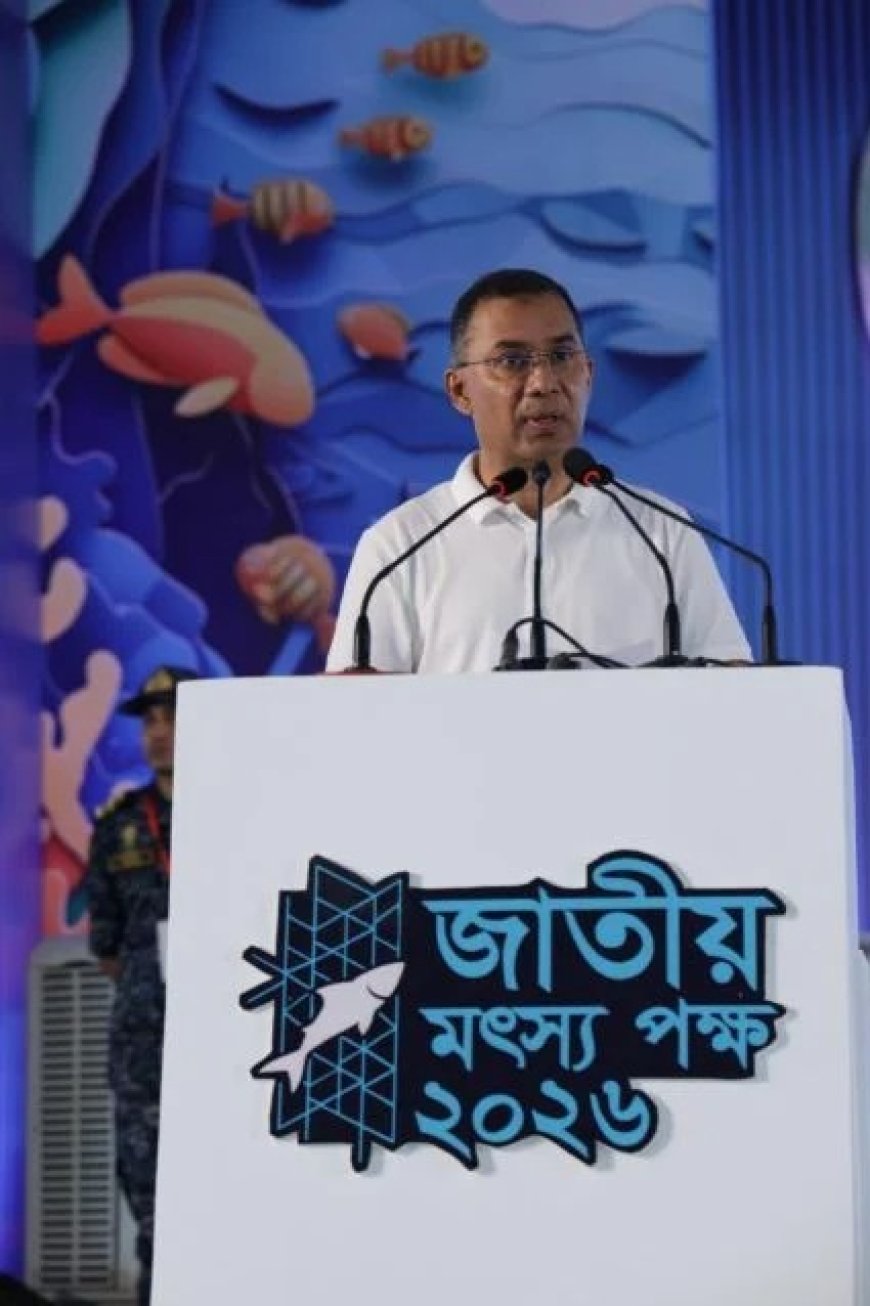মৎস্য, কর্মসংস্থান ও রপ্তানি বাড়াতে জলাশয়ের সর্বোচ্চ ব্যবহারের আহ্বান প্রধানমন্ত্রীর