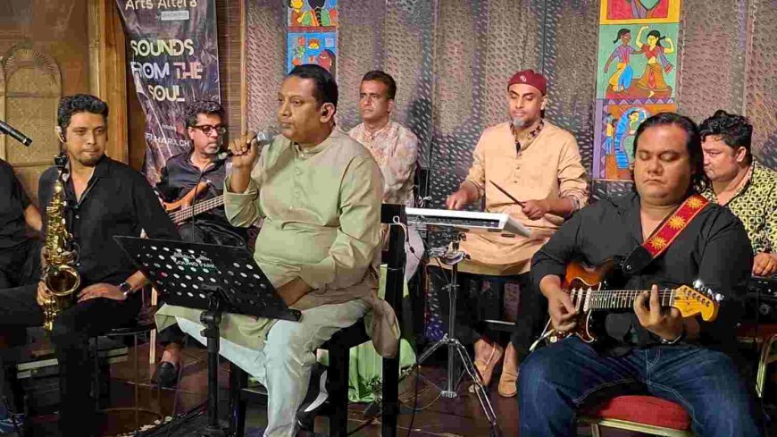 আর্টস আল্টেরা আয়োজিত 'সাউন্ডস ফ্রম দ্য সোল' সঙ্গীত সন্ধ্যা