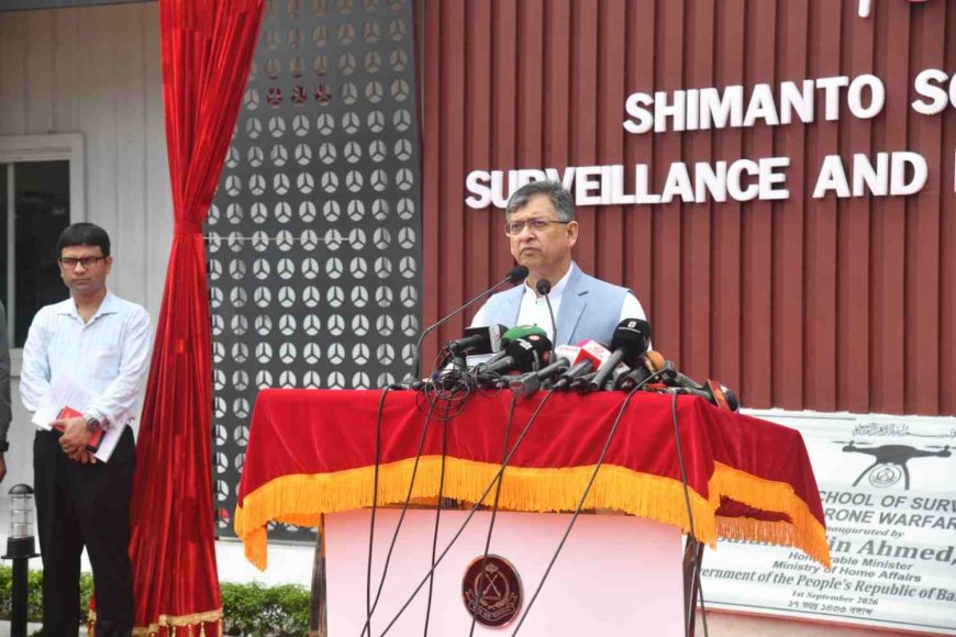 আধুনিক ড্রোন প্রযুক্তির ব্যবহার দুর্গম সীমান্তে নিরাপত্তা ও নজরদারি সহজতর করবে