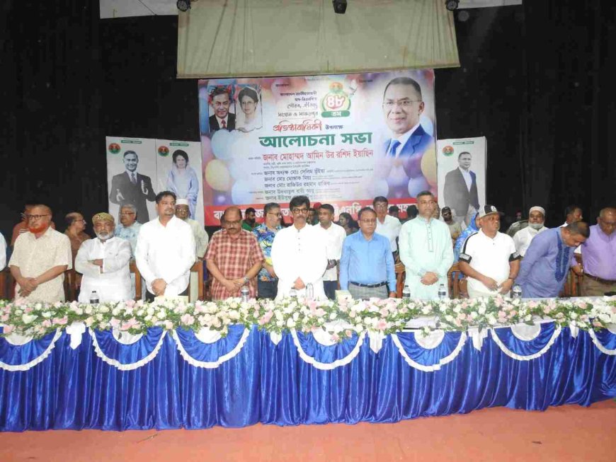 স্বাধীনতার ঘোষণা দিয়ে যুদ্ধে অংশ নেওয়া একমাত্র প্রেসিডেন্ট জিয়াউর রহমান