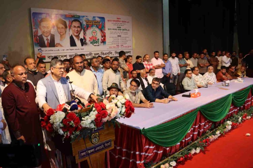 গণতন্ত্র প্রতিষ্ঠা ও জনকল্যাণে অঙ্গীকারবদ্ধ নতুন বাংলাদেশ গড়ার আহ্বান সালাহউদ্দিন আহমদের