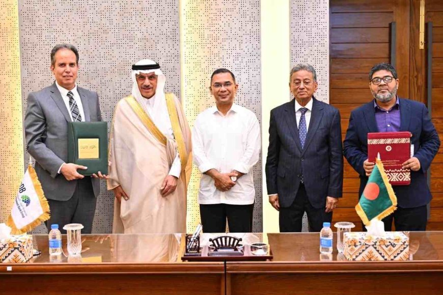 ইস্টার্ন রিফাইনারি আধুনিকায়নে আইডিবির ১ হাজার ৪ মিলিয়ন ডলারের অর্থায়ন