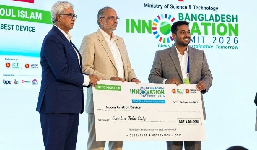 বাংলাদেশ ইনোভেশন ফেয়ারে এমআইএসটি’র সাফল্য