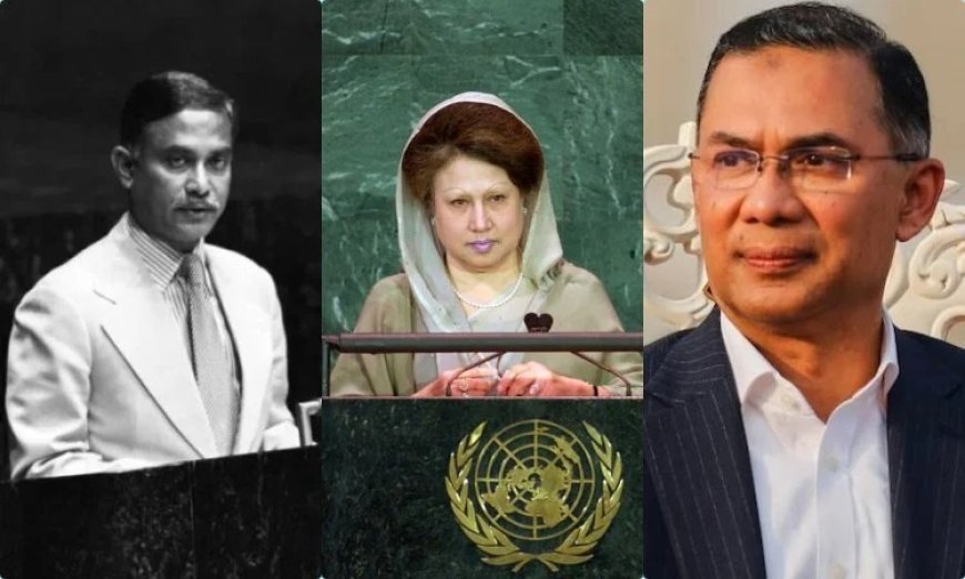 জিয়া পরিবারের তৃতীয় সদস্য হিসেবে জাতিসংঘে ভাষণ দিতে যাচ্ছেন তারেক রহমান