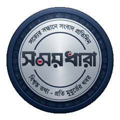 somoydhara